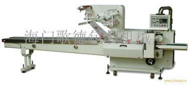 歌德包裝機械加盟 加盟費多少錢 電話 怎么樣