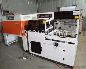 質量發(fā)展全自動熱收縮包裝機 熱縮膜封切機圖片 食品工業(yè)產品包裝機