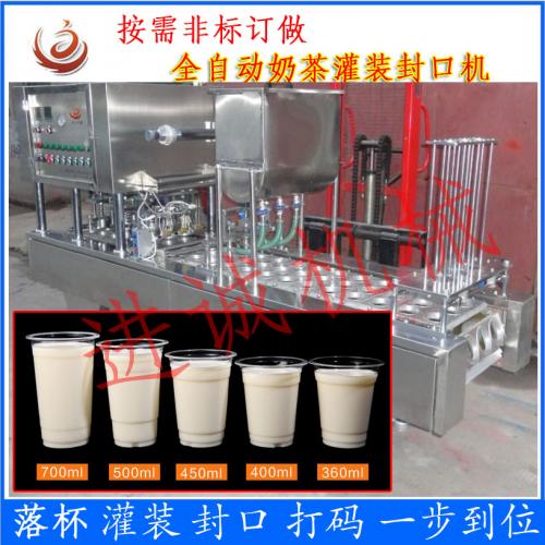 包裝機械產(chǎn)品列表第197頁