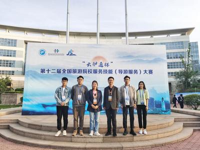 學(xué)在珠科 在珠?？萍紝W(xué)院旅游管理專業(yè)中體驗(yàn)科技商務(wù)活動(dòng)的策劃服務(wù)